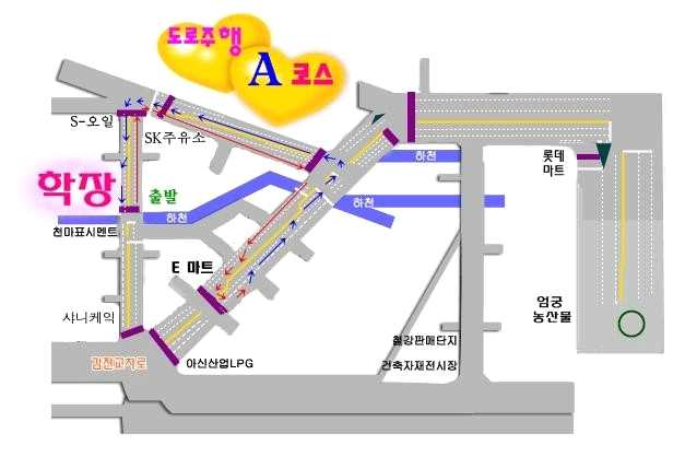 1종, 2종 보통 도로주행시험 코스 A