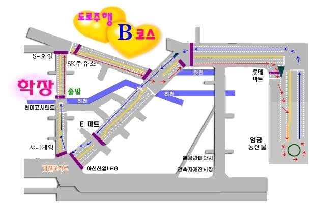 1종, 2종 보통 도로주행시험 코스 B