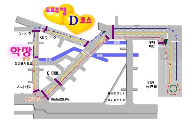 1종, 2종 보통 도로주행시험 코스 D